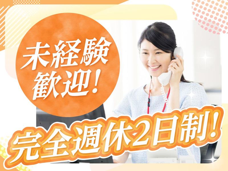 株式会社ダ・カーポの求人・転職情報