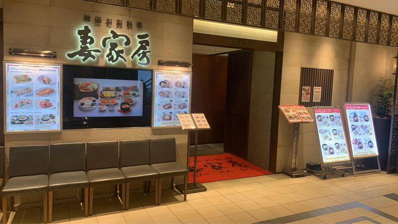 株式会社永明-0001の求人・転職情報