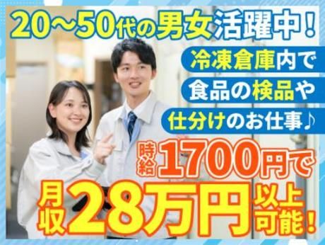 株式会社フレアー