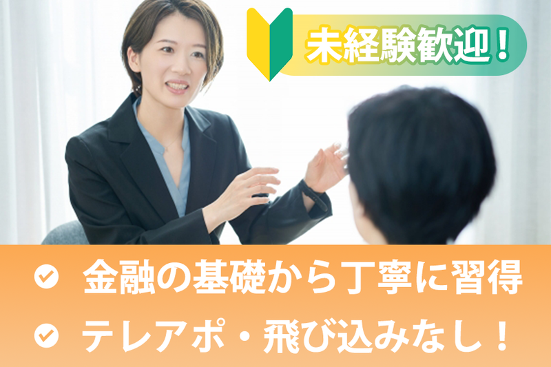 株式会社ケイ・アイ・ティのアルバイト・バイト求人情報-02