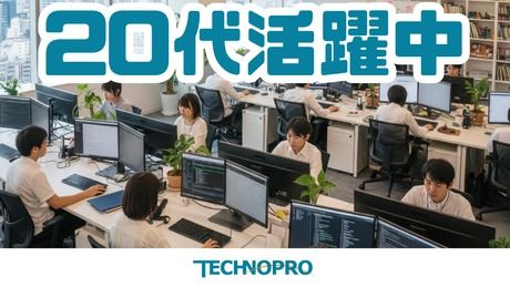 株式会社テクノプロの求人・転職情報