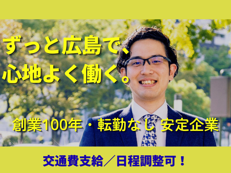 長沼商事株式会社