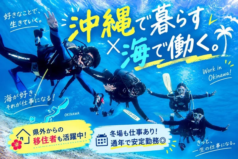 株式会社ジャミングの求人・転職情報