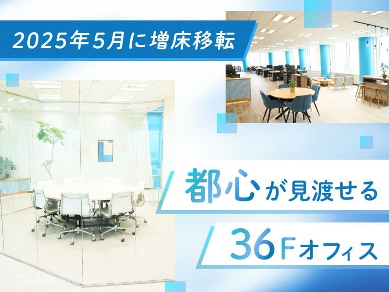 株式会社シンクの求人・転職情報