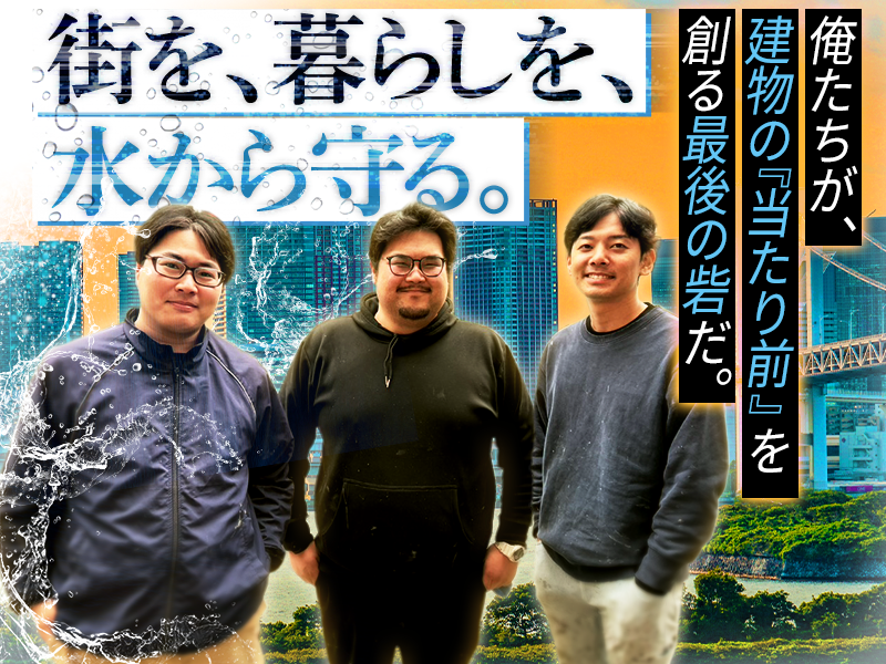 株式会社Ｌｅａｐの求人・転職情報
