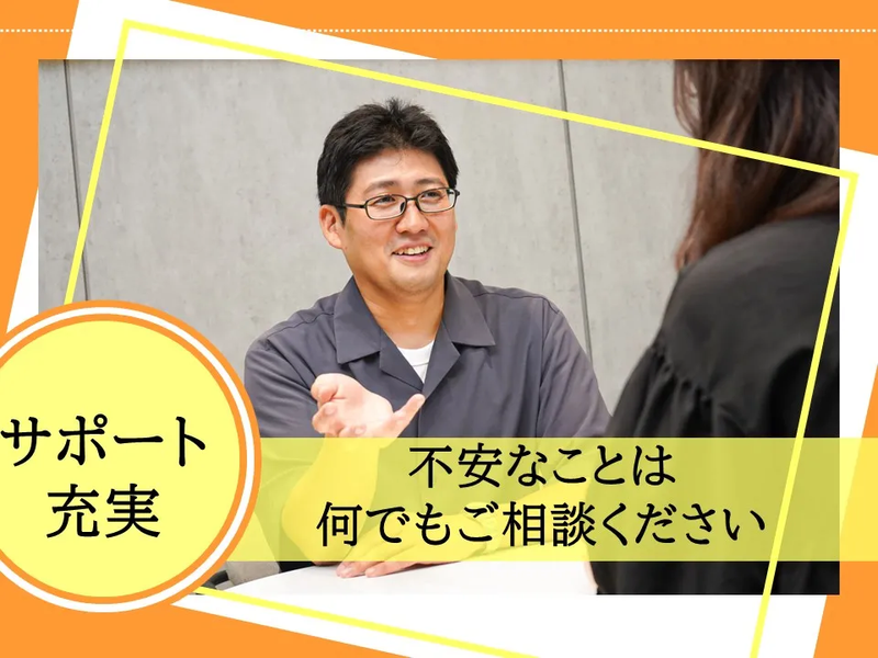 株式会社かんでんCSフォーラムのアルバイト・バイト求人情報-02