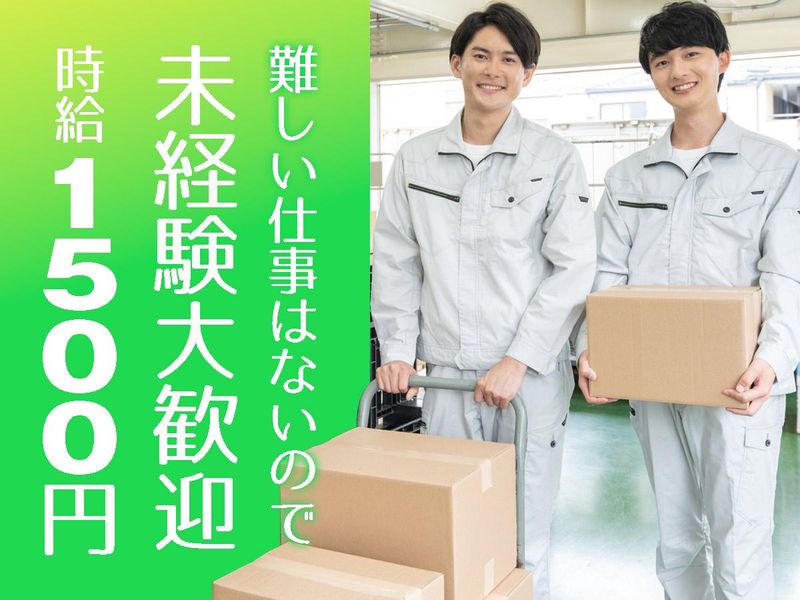 株式会社ソフィアマックス