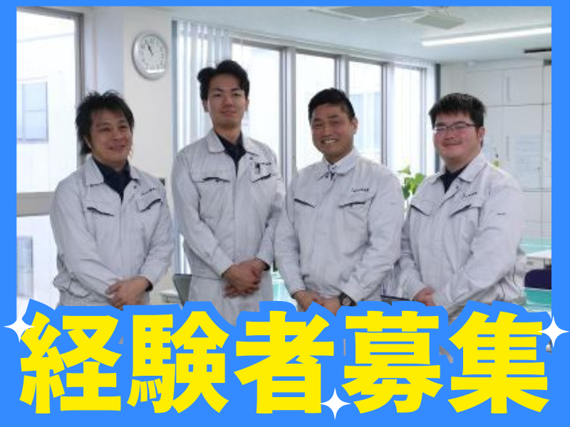 株式会社鈴木産業の求人・転職情報