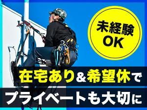 株式会社ｔｒｉｐｌｅ‐ｙの求人・転職情報