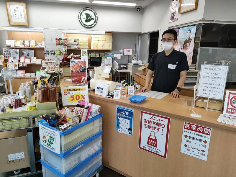 食事処サンキューのアルバイト・バイト求人情報-05