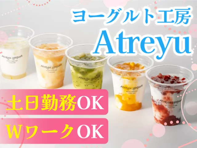 株式会社ゼルコバドリームのアルバイト・バイト求人情報