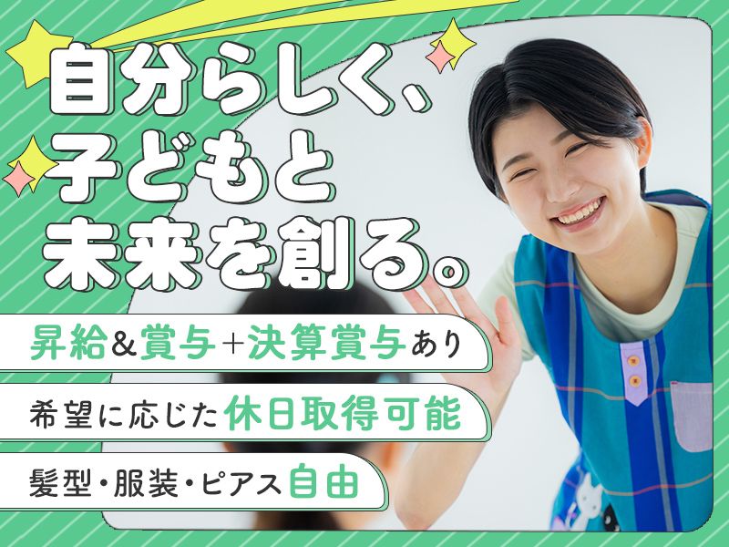 合同会社 ラ・ルーチェの求人・転職情報