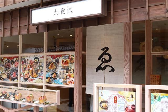 有限会社ゑびや:三重県伊勢市宇治今在家町13のアルバイト・バイト求人情報-05