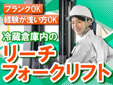 株式会社OSJのアルバイト・バイト求人情報-02