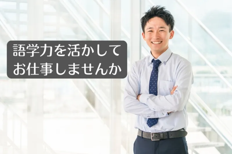 CJ FOODS JAPAN株式会社の求人・転職情報