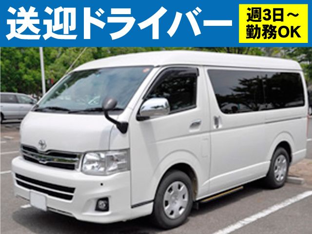 株式会社さいたま福祉サービス