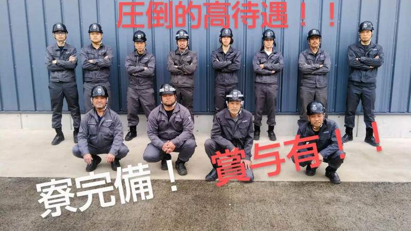 平良塗装株式会社の求人・転職情報
