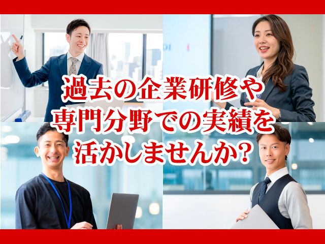 サンヴァーテックス株式会社のアルバイト・バイト求人情報-03