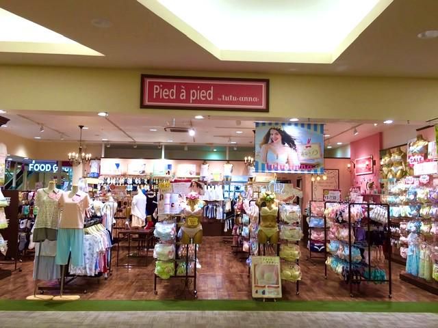ピエタピエ　by　tutu　anna　猪名川店のアルバイト・バイト求人情報-02