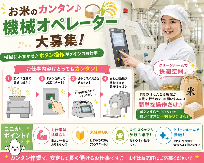 PRIDE　GROUP/PRIDE刈谷【採用係】のアルバイト・バイト求人情報-28