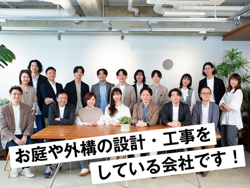 カエデスタイル株式会社　吉祥寺オフィスのアルバイト・バイト求人情報-04