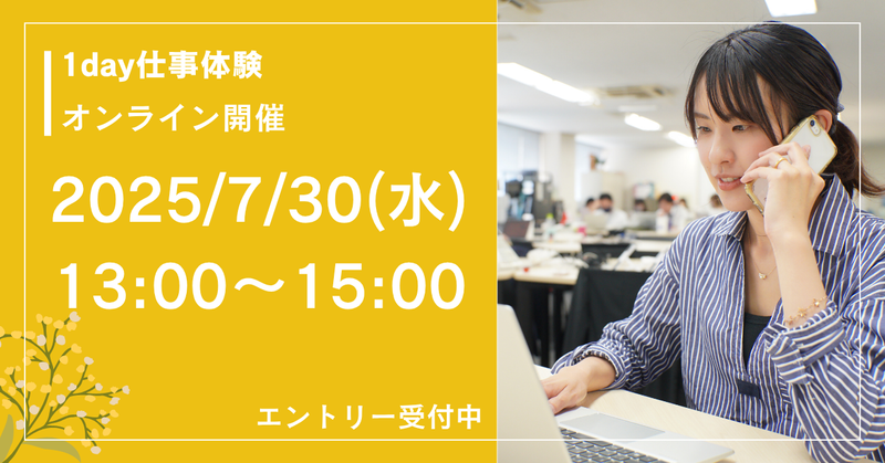 株式会社アド・イーグル