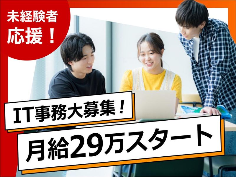 株式会社Linkの求人・転職情報