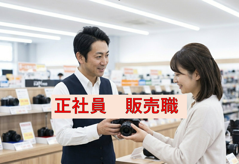 ビーモーション株式会社の求人・転職情報