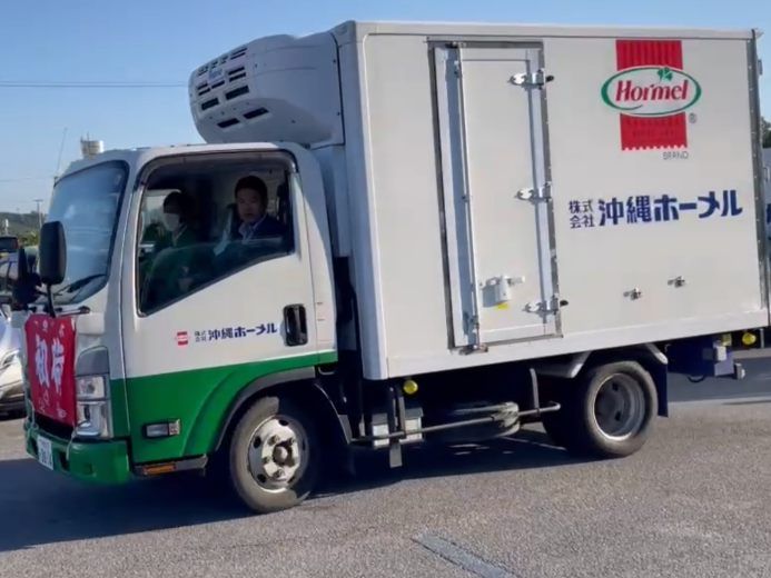 株式会社沖縄ホーメルの求人・転職情報