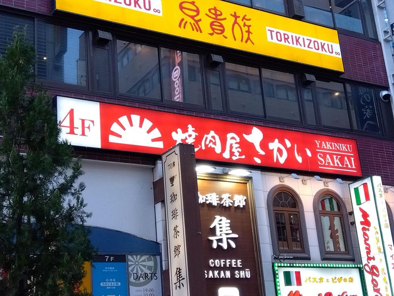 焼肉屋さかい　新宿歌舞伎町店のアルバイト・バイト求人情報-02