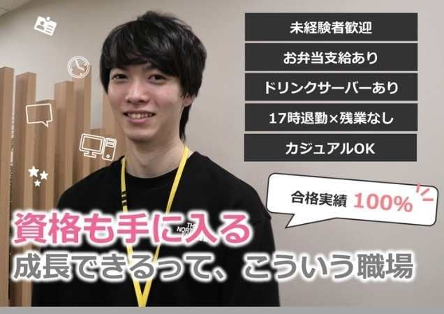 トランスコスモス株式会社の求人・転職情報