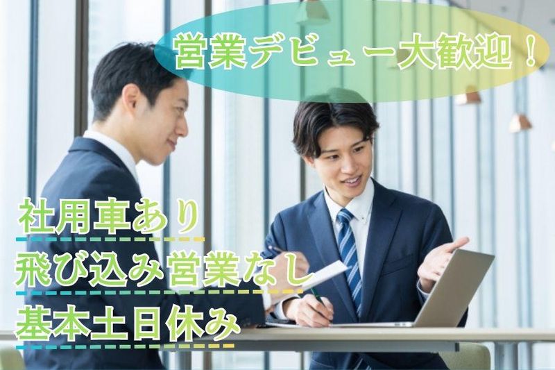株式会社鈴木金物のアルバイト・バイト求人情報-01