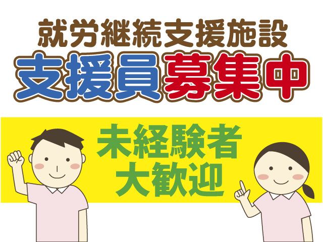 有限会社大裕の求人・転職情報