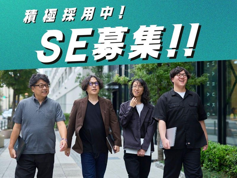 株式会社アンドフラッグの求人・転職情報