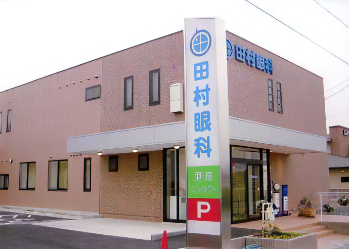 田村眼科の求人・転職情報