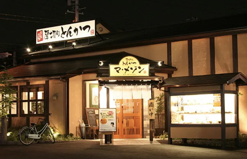 とんかつマ・メゾン　春日井店のアルバイト・バイト求人情報-10