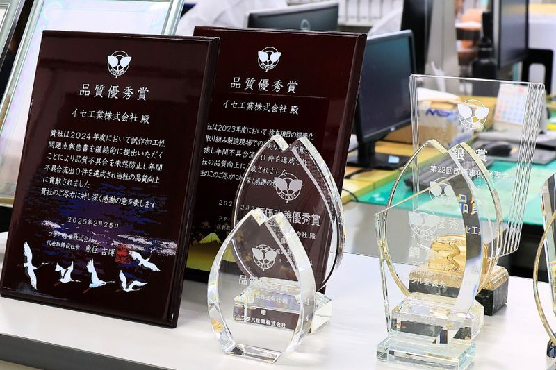 イセ工業株式会社の求人・転職情報