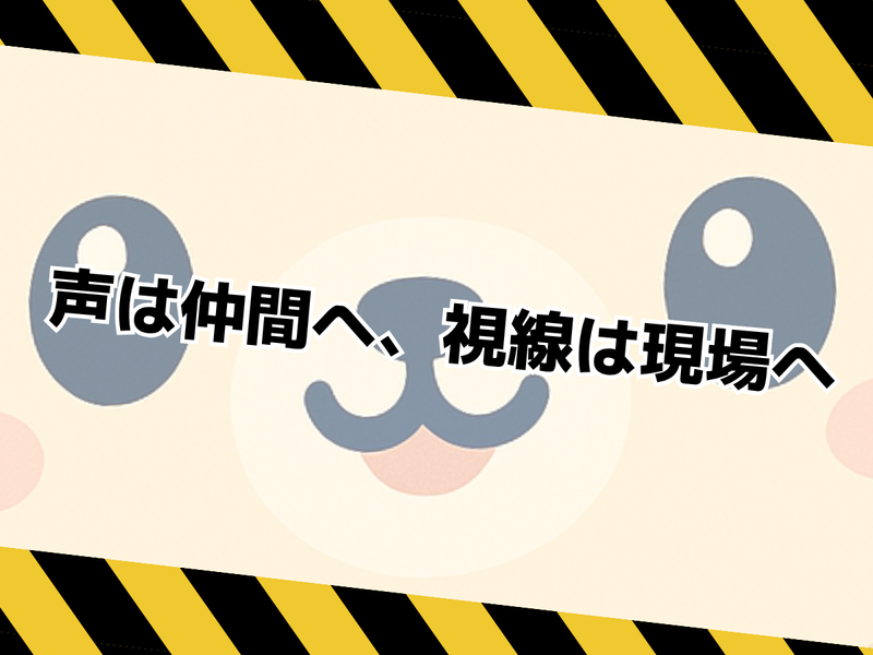 株式会社ＮＢＳ-0001の求人・転職情報