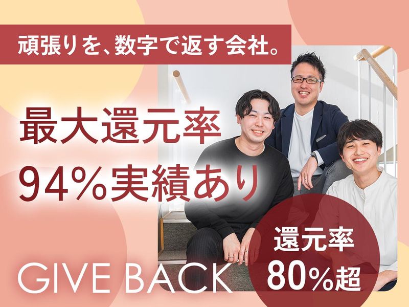 オプテラ株式会社の求人・転職情報