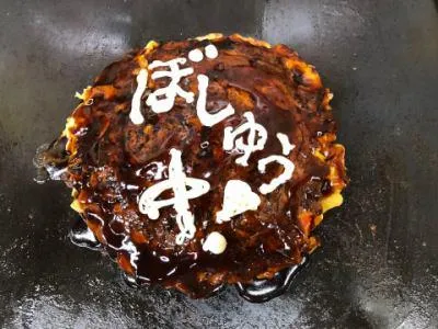 株式会社ブルーオーシャンスマートシステムズ 勤務地:花門Sのアルバイト・バイト求人情報-01