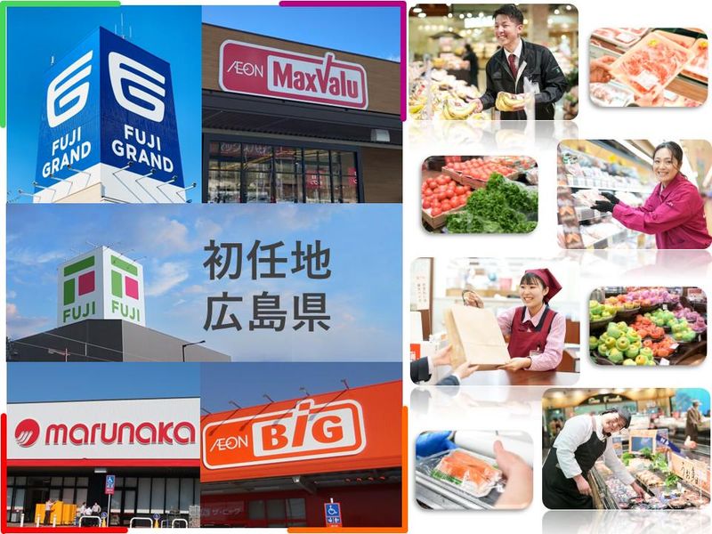 株式会社フジ