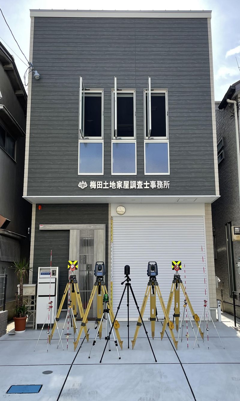 梅田土地家屋調査士事務所の求人・転職情報