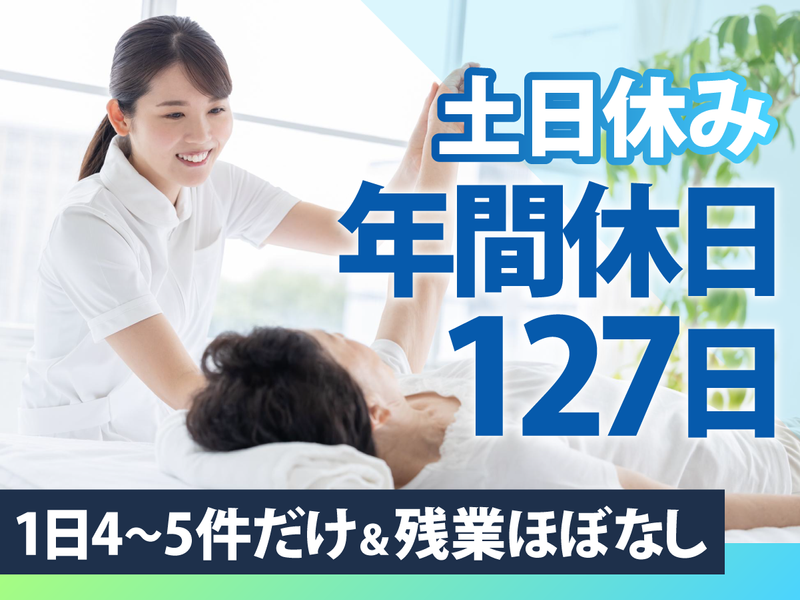 株式会社ほのぼのの求人・転職情報