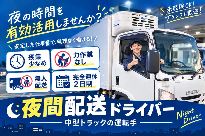 株式会社アットロジの求人・転職情報