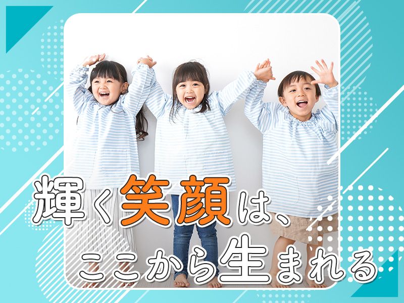 社会福祉法人 虹の会の求人・転職情報