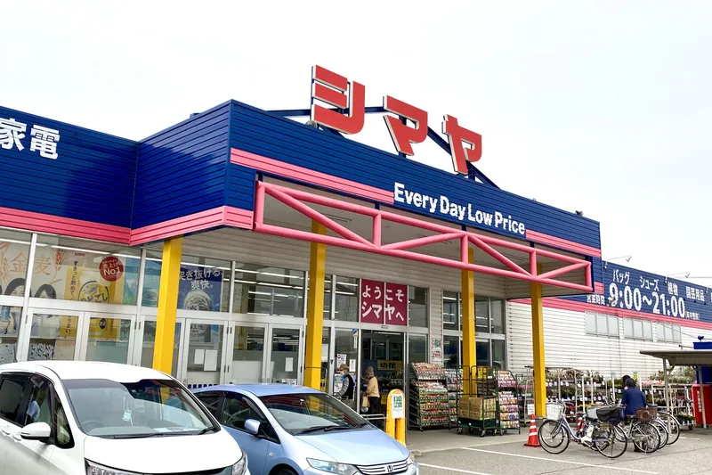 島屋株式会社のアルバイト・バイト求人情報