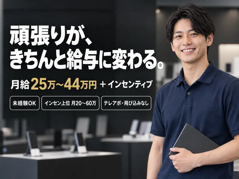 株式会社グリンクの求人・転職情報