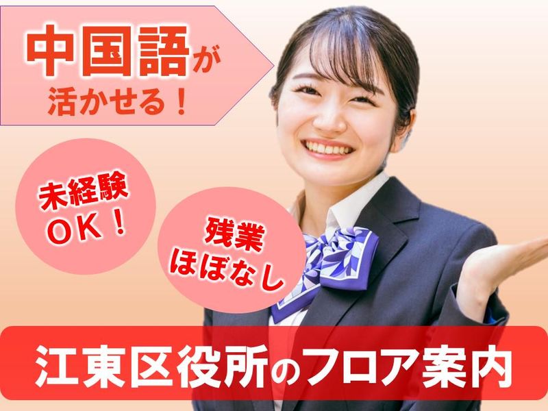 株式会社パソナの求人・転職情報
