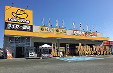 イエローハット大牟田店のアルバイト・バイト求人情報