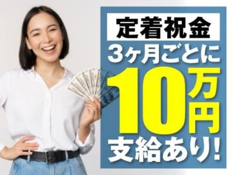 フジアルテ株式会社